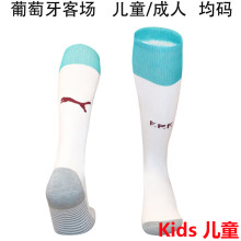 2026/27 Portugal Away Kids Sock