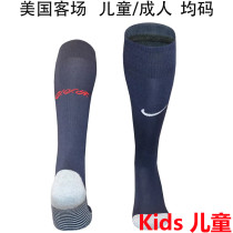 2026/27 U.S Away Black Kids Sock