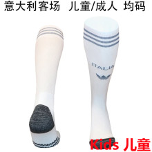 2026/27 Italy Away White Kids Sock