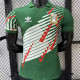 2026/27 Mexico Special Edition Player Version Soccer Jersey