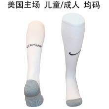 2026/27 U.S Home White Sock