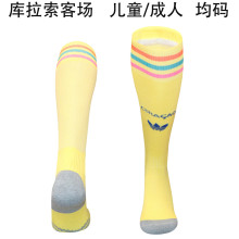 2026/27 Curacao Away Sock 库拉索