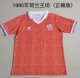 Retro Netherlands Home 1:1 Quality Soccer Jersey  1995