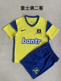 Richmond Third  Away  kids  1:1 Quality Soccer Jersey   23-24