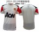 Retro  Manchester United Away 1:1 Quality Soccer Jersey 2010-2011