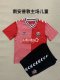 Southampton Home kids 1:1 Quality Soccer Jersey   23-24