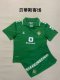 Real Betis  Away  Kids 1:1 Quality Soccer Jersey   23-24