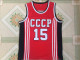 Soviet Union #15 avidas sabonis red basketball shirt