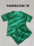 Atletico Madrid goalkeeper  kids   1:1 Quality Soccer Jersey   23-24