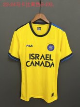 Maccabi Tel Aviv Home  Fans   1:1 Quality Soccer Jersey   23-24