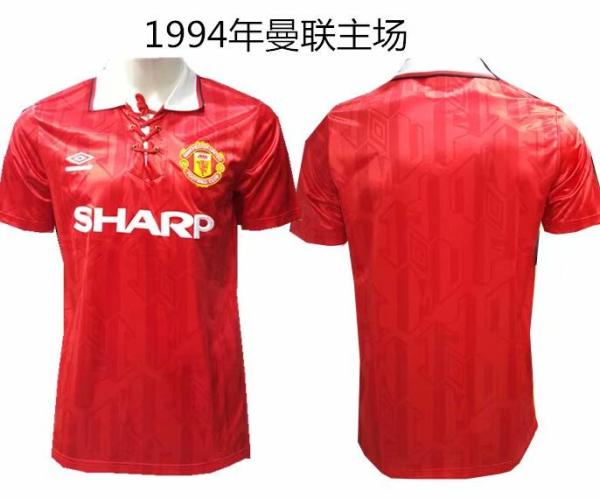 Manchester united home retro 1994
