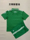Real Betis  Away  Kids 1:1 Quality Soccer Jersey   23-24
