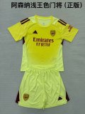 Arsenal  goalkeeper  Fans 1:1 Quality Soccer Jersey   25-26 (kids and man )