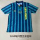 Retro Ajax Away  1:1 Quality Soccer Jersey  1994-1995