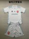 Universidad De Chile away Kids 1:1 Quality Soccer Jersey  24-25