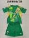 River Plate goalkeeper kids  1:1 Quality Soccer Jersey   24-25