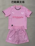 Palermo Home Fans  (Kids and Man)  1:1 Quality Soccer Jersey  25-26