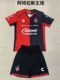 Atlas  home kids 1:1 Quality Soccer Jersey  24-25