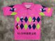 Retro Mexico Goalkeeper #1 J.campos 1:1 Quality Soccer Jersey 1992-1993