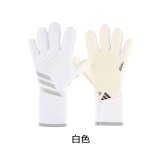 Adidas Goalkeeper Gloves  man size