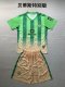 Real Betis Special Edition Kids 1:1 Quality Soccer Jersey   24-25