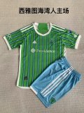 Seattle Sounders FC  Home  Kids  1：1  24-25