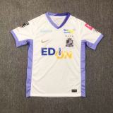 Sanfrecce Hiroshima Away Fans 1:1 Quality Soccer Jersey  25-26