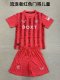 Rangers goalkeeper kids  1:1 Quality Soccer Jersey   24-25