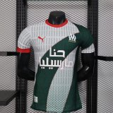 Marseille Special Edition Player 1:1 Quality Soccer Jersey  25-26