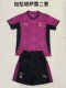 Galatasaray Third  Kids  1:1 Quality Soccer Jersey  25-26