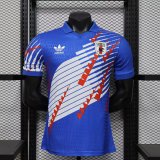 Japan Special Edition  Player 1:1 Quality Soccer Jersey  26-27 (2026)