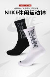 nike socks Sports socks  1 pair  socks