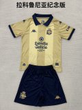 Deportivo La Coruna Special Edition Kids 1:1  25-26