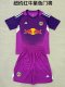 New York Red Bulls goalkeeper purple  Kids  1：1  24-25