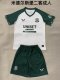Middlesbrough Third Away (kids and man ) 1:1 Quality Soccer Jersey  25-26