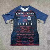Hokkaido Consadole Sapporo  Third Away Fans 1:1 Quality Soccer Jersey  25-26
