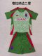 Granada three away  fans 1:1 Quality Soccer Jersey   have kids  (16-2XL)   24-25