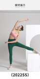 yoga clothes  Cannes Solid Color Yoga Set