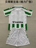 Real Betis home Kids 1:1 Quality Soccer Jersey  24-25