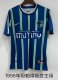 RetroTampa Bay Rowdies  1:1 Quality Soccer Jersey  1995-1996