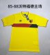 Retro  Watford home 1:1 Quality Soccer Jersey  1985-1988