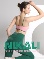 yoga clothes  Cannes Solid Color Yoga Set