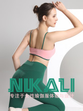 yoga clothes  Cannes Solid Color Yoga Set