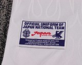Retro Japan home Kids  1994