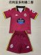 Valladolid third Away  kids  1:1 Quality Soccer Jersey   24-25