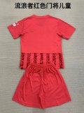 Rangers goalkeeper kids  1:1 Quality Soccer Jersey   24-25