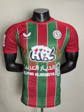 Al Ettifaq (Dammam)  Home  Player 1:1 Quality Soccer Jersey    25-26