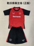 Bayer Leverkusen home  kids 1:1 Quality Soccer Jersey   24-25