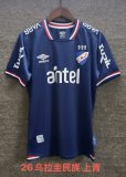 Club Nacional Home Fans Soccer Jersey 1:1 Quality Soccer Jersey  25-26