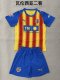 Valencia Third  Away Kids 1:1 Quality Soccer Jersey   25-26 (kids and man )